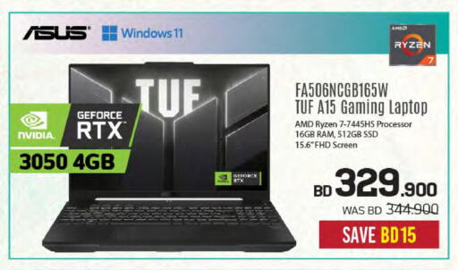 available at Sharaf DG in Bahrain