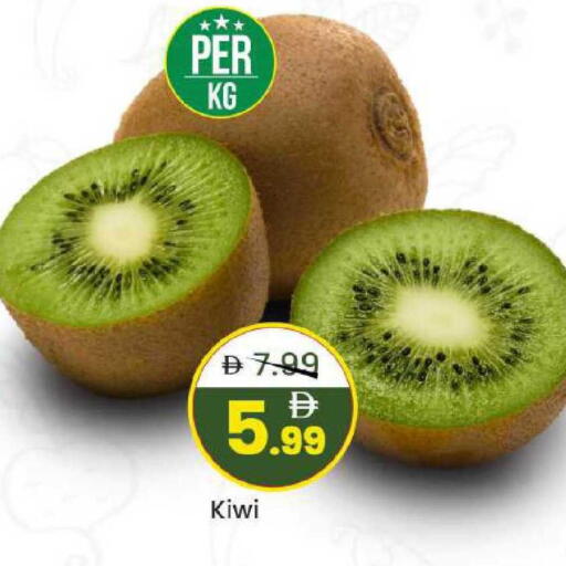 Kiwi available at Mark & Save in UAE - Abu Dhabi