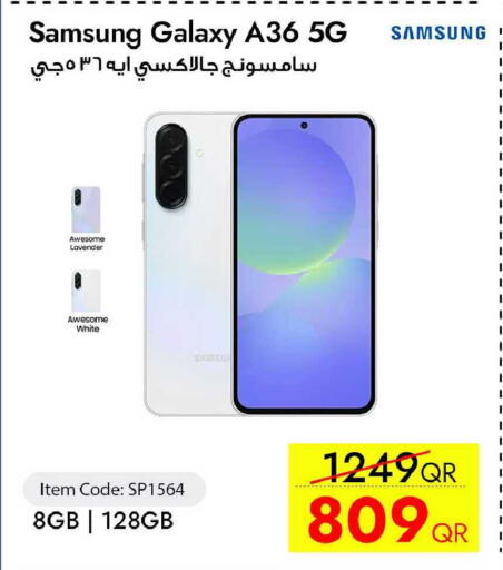 available at آي كونكت in قطر - الدوحة