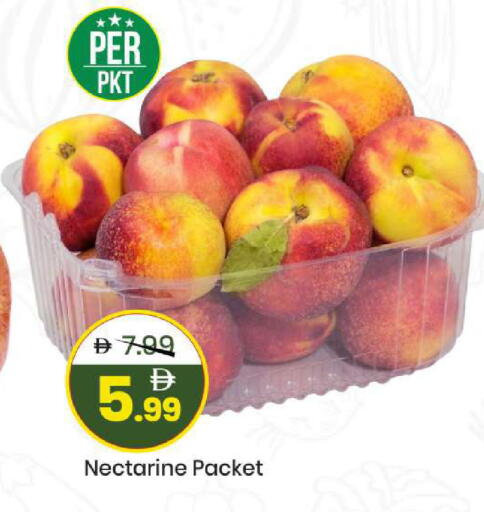 Nectarine available at Mark & Save in UAE - Abu Dhabi