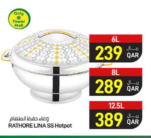 available at SPAR in Qatar - Doha