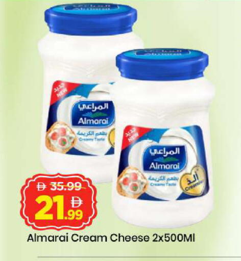 available at Mark & Save in UAE - Abu Dhabi