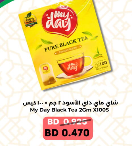 available at رويان ماركت in البحرين