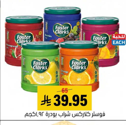 Pomegranate Lemon Orange available at العامر للتسوق in مملكة العربية السعودية, السعودية, سعودية - الأحساء‎