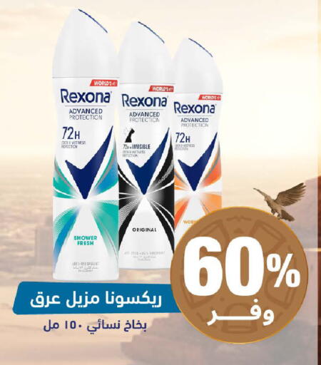 available at United Pharmacies in KSA, Saudi Arabia, Saudi - Arar