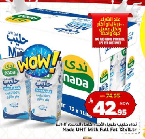 available at مارك & سيف in مملكة العربية السعودية, السعودية, سعودية - الأحساء‎
