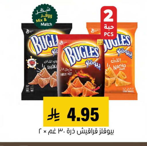 available at العامر للتسوق in مملكة العربية السعودية, السعودية, سعودية - الأحساء‎