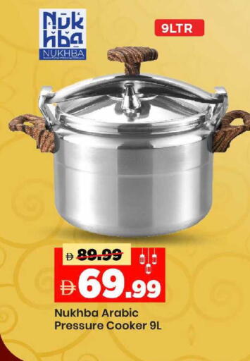 available at Mark & Save in UAE - Dubai