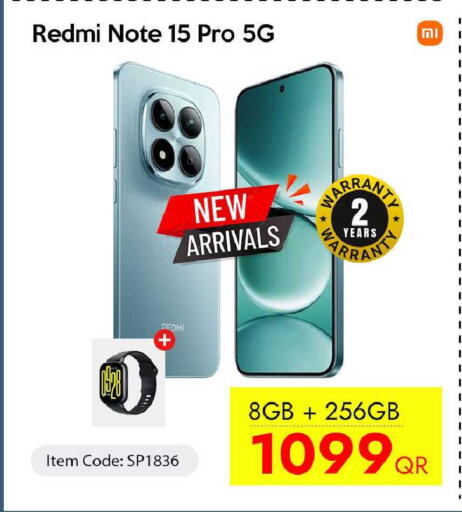 available at آي كونكت in قطر - الوكرة