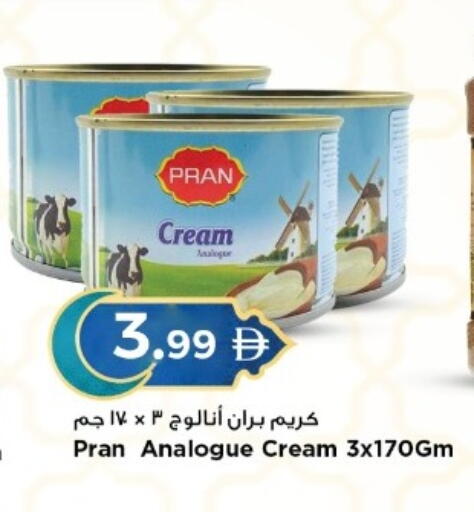 available at New Mart Hypermarket in الإمارات العربية المتحدة , الامارات - الشارقة / عجمان