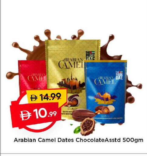 available at Mark & Save in UAE - Dubai
