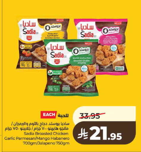 Mango Garlic available at LULU Hypermarket in KSA, Saudi Arabia, Saudi - Unayzah