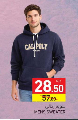 available at Aswaq Ramez in Qatar - Umm Salal