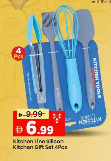 available at Mark & Save in UAE - Dubai