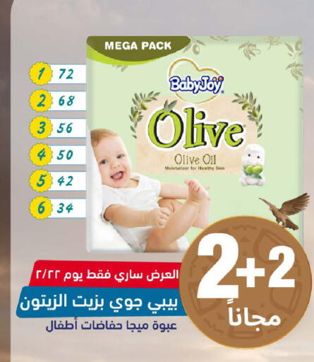 available at صيدلية المتحدة in مملكة العربية السعودية, السعودية, سعودية - المنطقة الشرقية