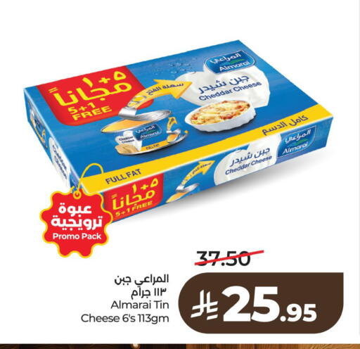 available at LULU Hypermarket in KSA, Saudi Arabia, Saudi - Saihat