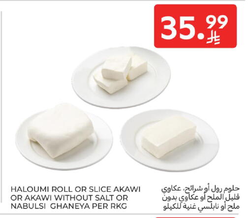 available at Carrefour in KSA, Saudi Arabia, Saudi - Dammam