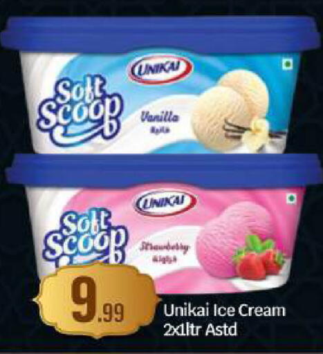 Vanilla available at بيج مارت in الإمارات العربية المتحدة , الامارات - أبو ظبي