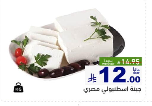 available at أسواق رامز in مملكة العربية السعودية, السعودية, سعودية - حفر الباطن