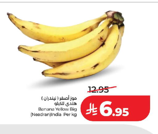 Banana from India available at LULU Hypermarket in KSA, Saudi Arabia, Saudi - Jeddah