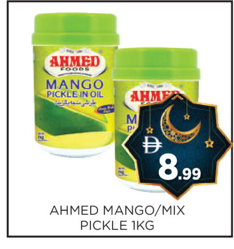 Mango available at عين المدينة هايبرماركت in الإمارات العربية المتحدة , الامارات - الشارقة / عجمان