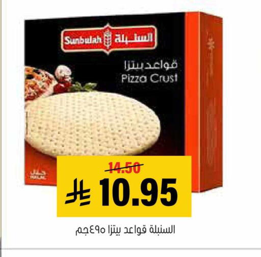 available at العامر للتسوق in مملكة العربية السعودية, السعودية, سعودية - الأحساء‎