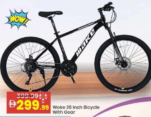 available at مارك & سيف in الإمارات العربية المتحدة , الامارات - أبو ظبي