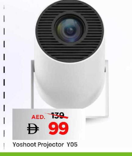 available at Mark & Save in UAE - Dubai