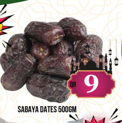 available at دبي شوبينغ سنتر in قطر - الريان