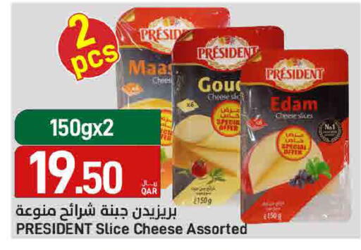 available at SPAR in Qatar - Doha