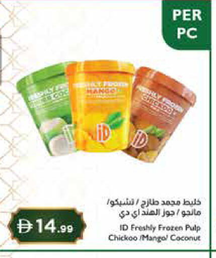 Mango Coconut available at إسطنبول سوبرماركت in الإمارات العربية المتحدة , الامارات - دبي