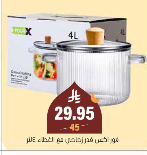 available at العامر للتسوق in مملكة العربية السعودية, السعودية, سعودية - الأحساء‎