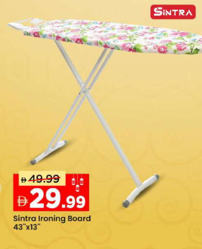 available at Mark & Save in UAE - Dubai