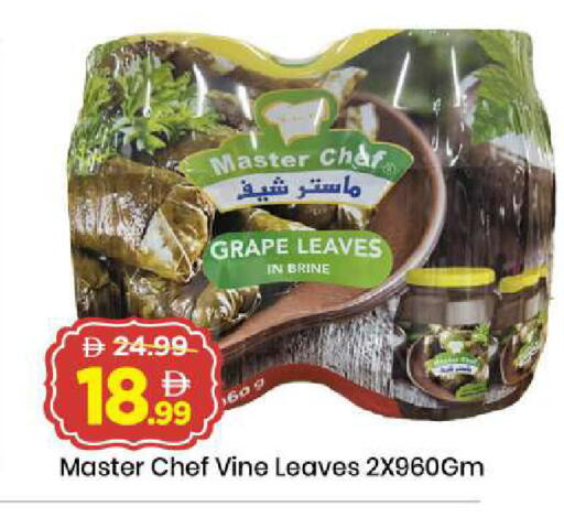 available at Mark & Save in UAE - Dubai