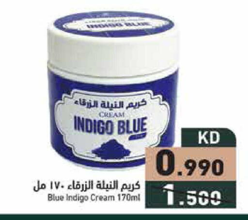 available at  رامز in الكويت - محافظة الجهراء