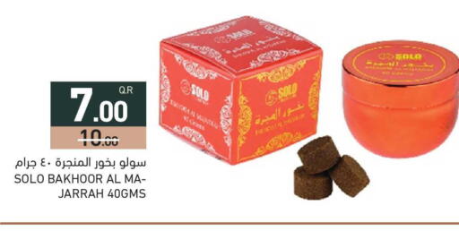 available at Aswaq Ramez in Qatar - Umm Salal