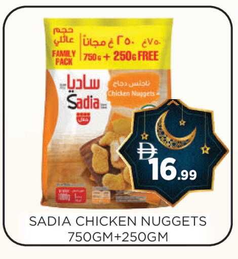 available at عين المدينة هايبرماركت in الإمارات العربية المتحدة , الامارات - الشارقة / عجمان