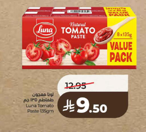 Tomato available at لولو هايبرماركت in مملكة العربية السعودية, السعودية, سعودية - حائل‎