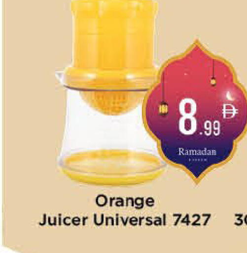 Orange available at AIKO Mall and AIKO Hypermarket in UAE - Al Ain