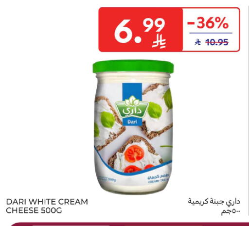 available at Carrefour in KSA, Saudi Arabia, Saudi - Jeddah