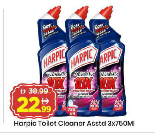 available at Mark & Save in UAE - Abu Dhabi