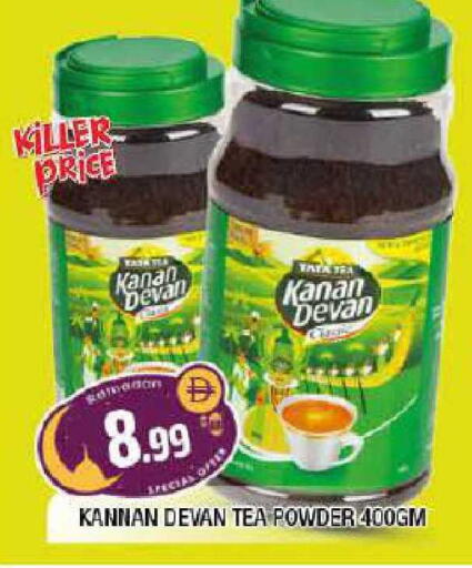 available at المدينة in الإمارات العربية المتحدة , الامارات - الشارقة / عجمان