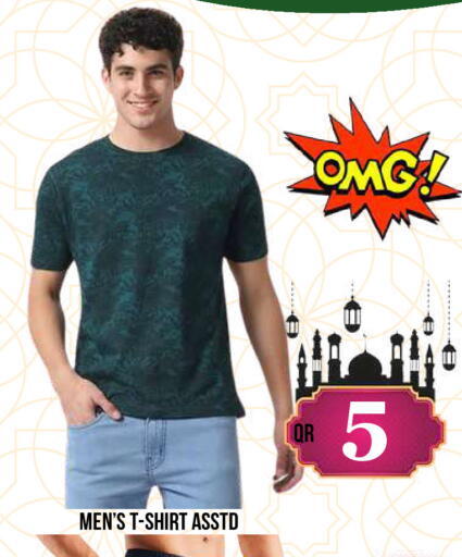 available at دبي شوبينغ سنتر in قطر - الريان