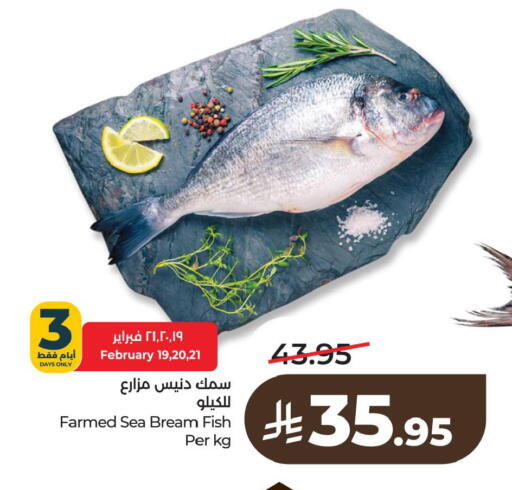 available at LULU Hypermarket in KSA, Saudi Arabia, Saudi - Saihat