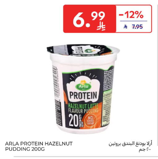 available at Carrefour in KSA, Saudi Arabia, Saudi - Buraidah