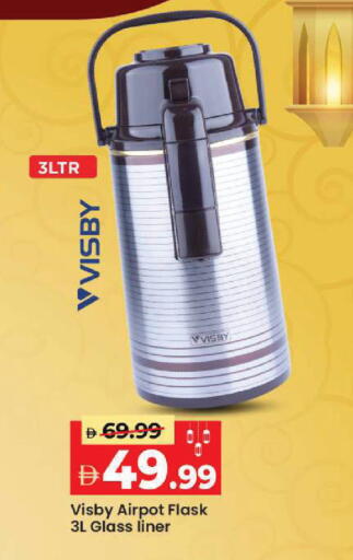 available at Mark & Save in UAE - Sharjah / Ajman