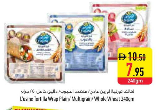 available at السفير ماركت in الإمارات العربية المتحدة , الامارات - أم القيوين‎