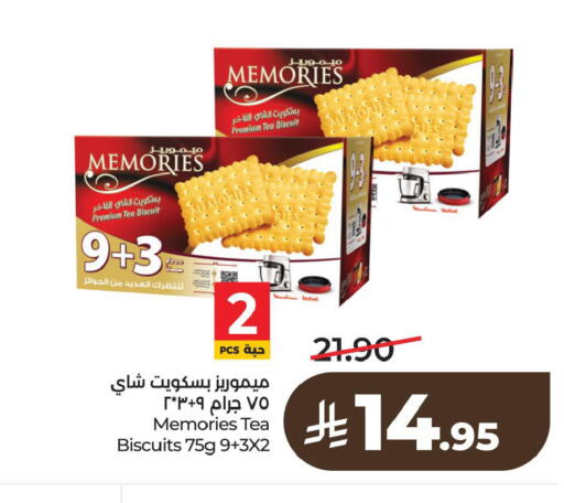 available at لولو هايبرماركت in مملكة العربية السعودية, السعودية, سعودية - سيهات