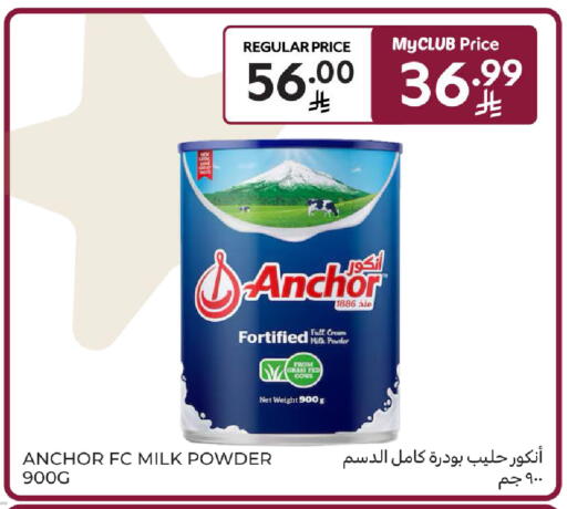 available at Carrefour in KSA, Saudi Arabia, Saudi - Jeddah
