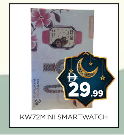 available at عين المدينة هايبرماركت in الإمارات العربية المتحدة , الامارات - الشارقة / عجمان